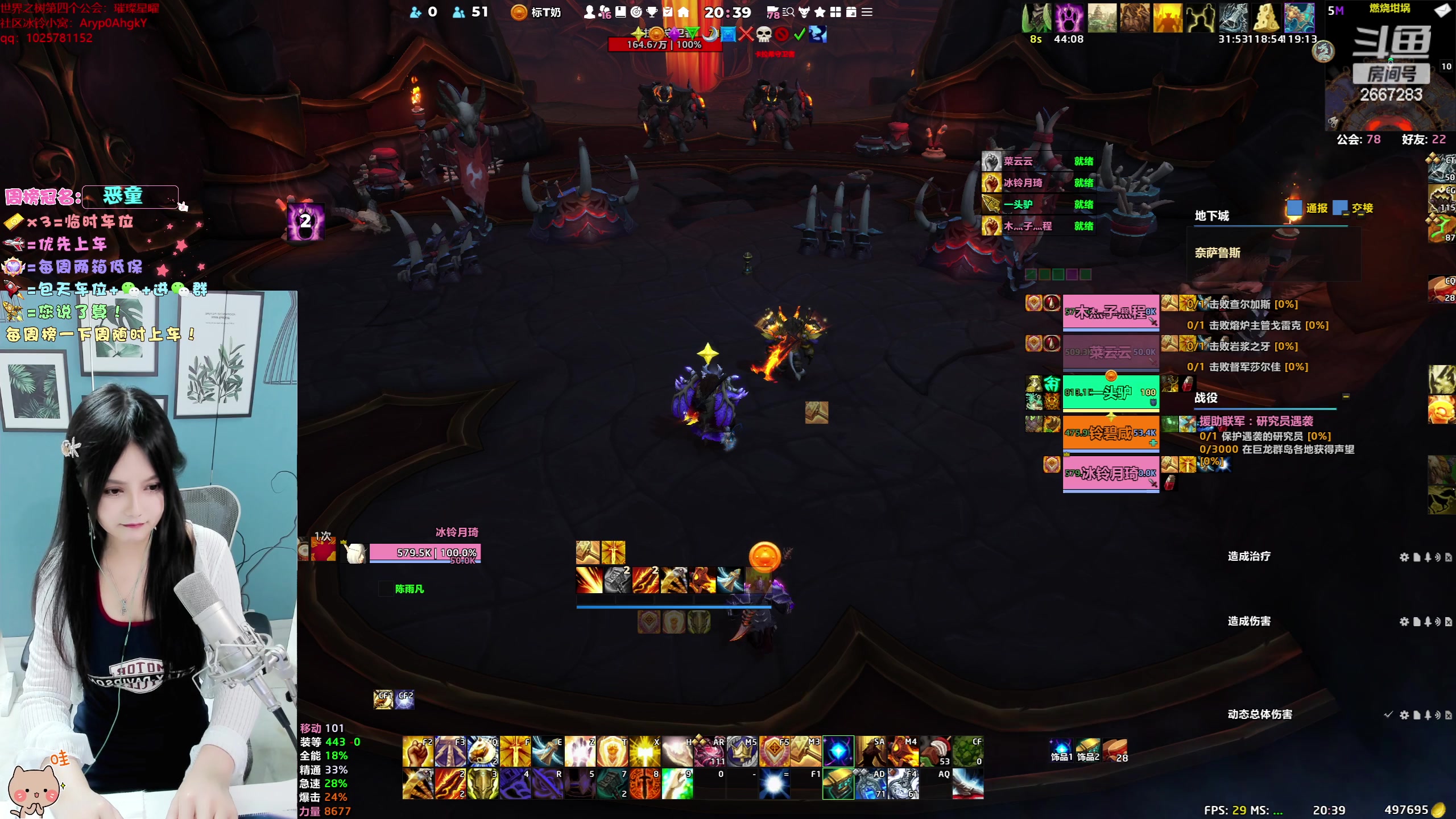 【2023-06-15 20点场】冰铃丶丶：都在看她直播