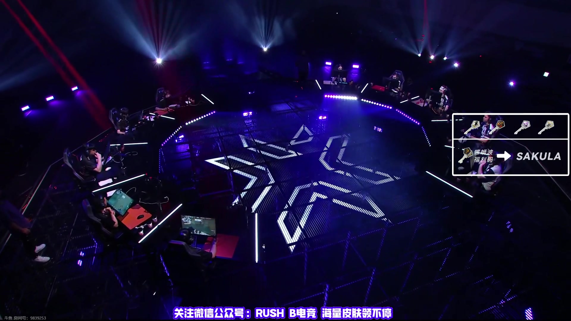 【2023-06-16 15点场】sakula吴润波：EDG VS 液体~8强双败~