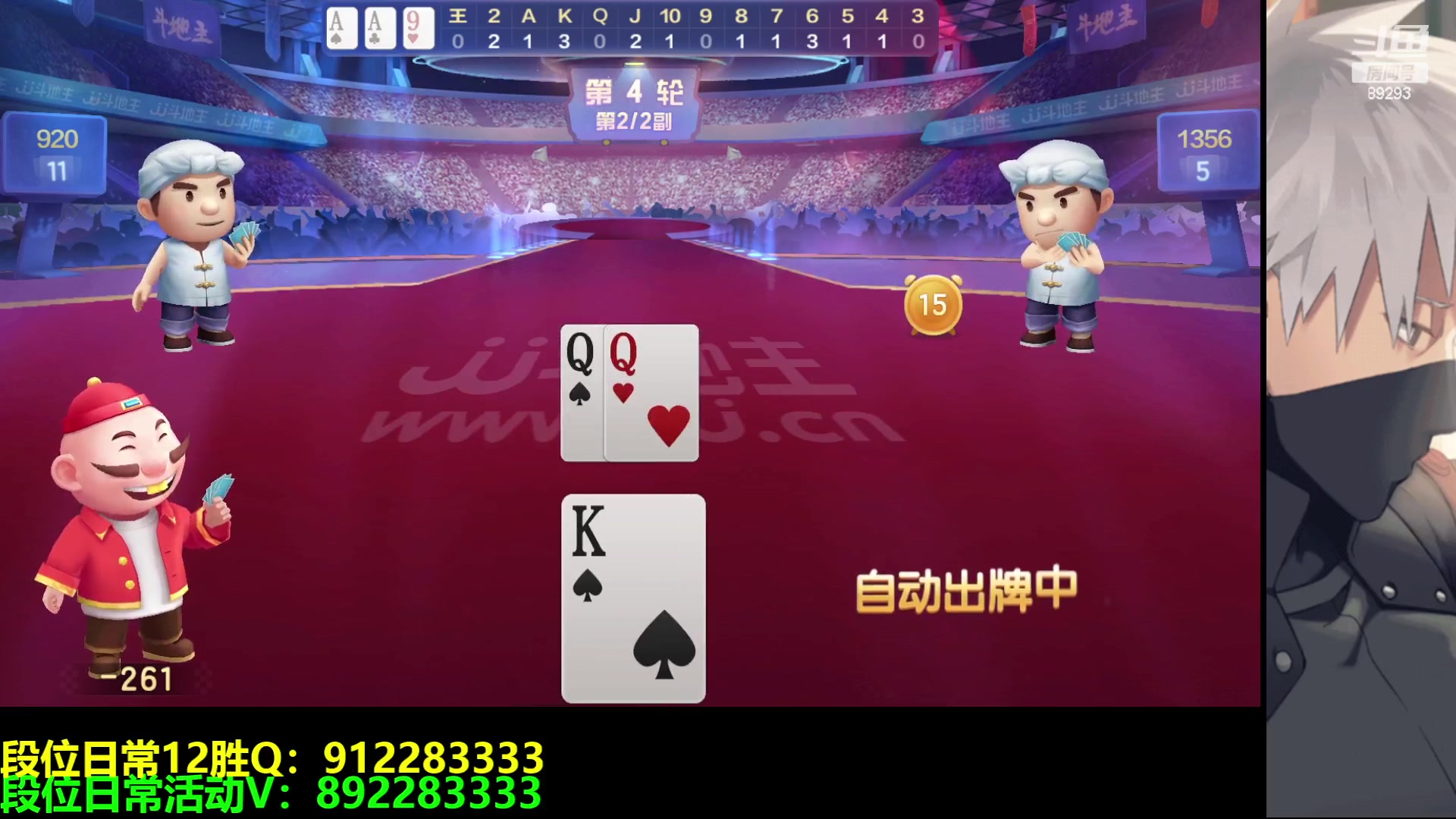【2023-06-15 23点场】9293丶欧皇鸦：乌鸦：我来了！