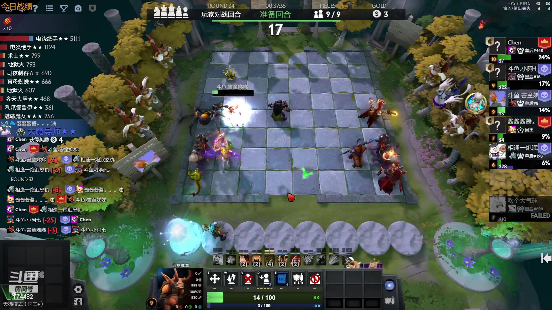 【2023-06-16 01点场】書童SSS：浮云散 明月照人来