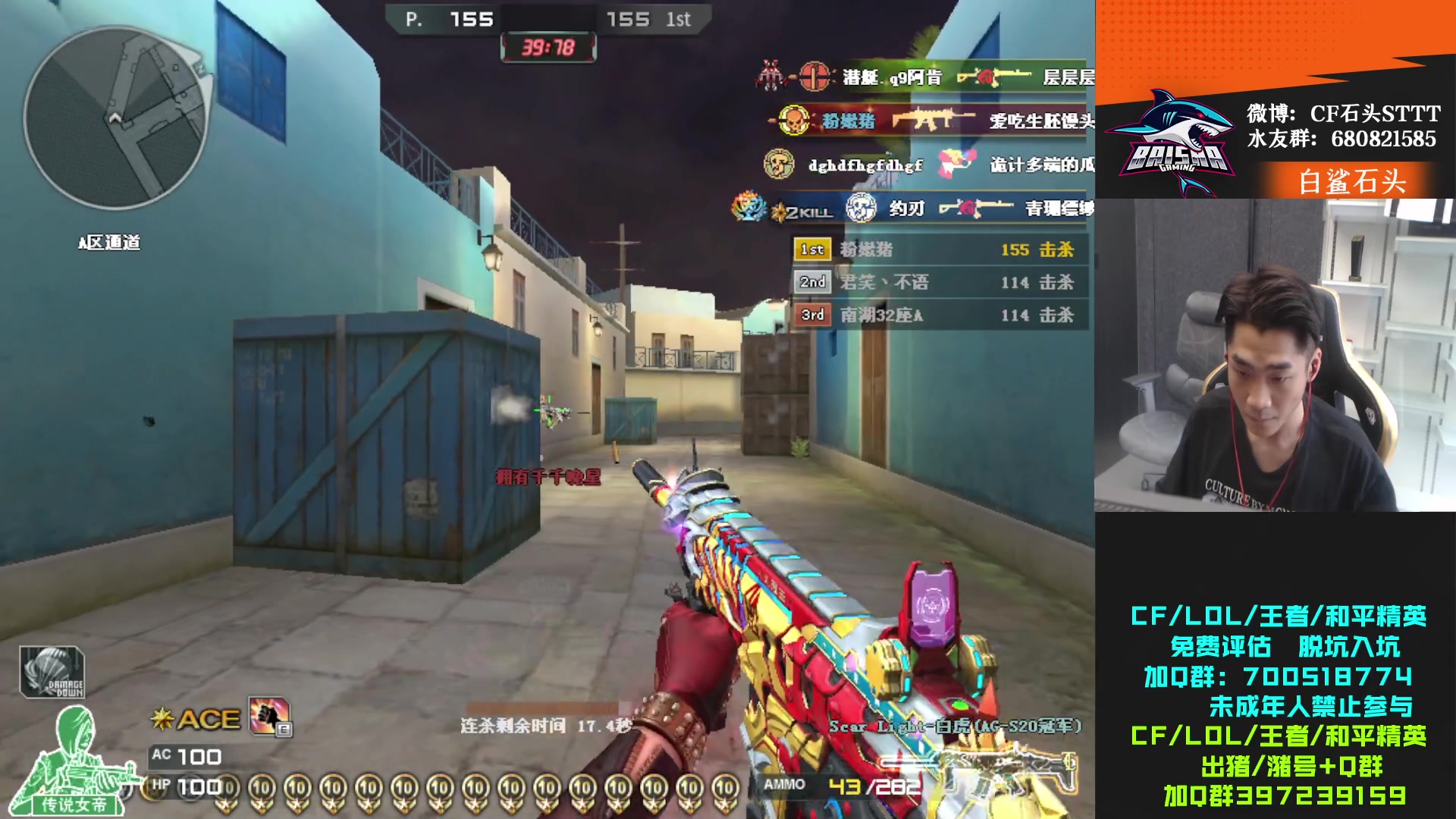 【2023-06-16 13点场】白鲨石头丶：今天看比赛  白鲨加油！