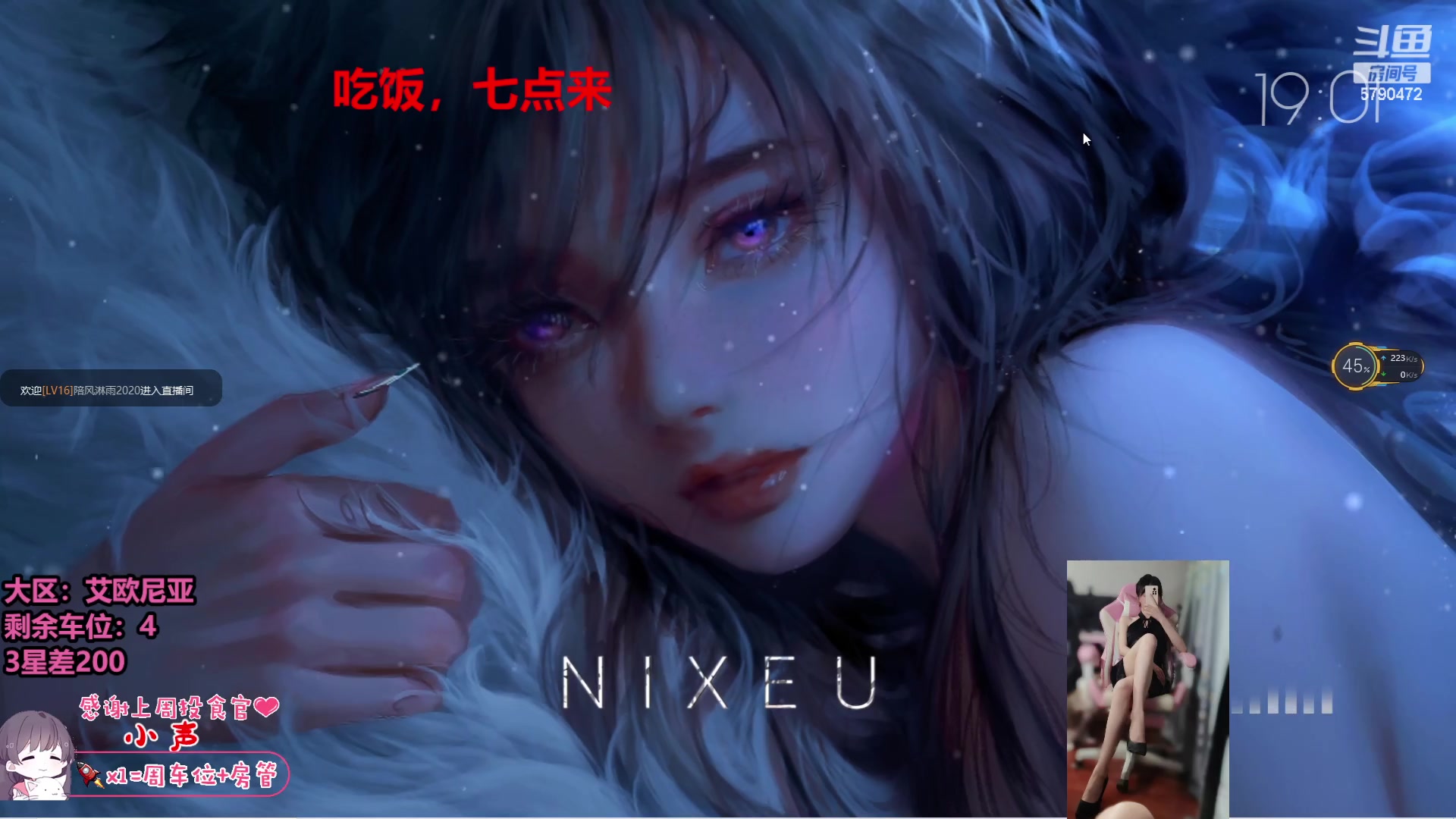【2023-06-16 18点场】呆星QvQ：【七七酱】电一御姐灵活上分车