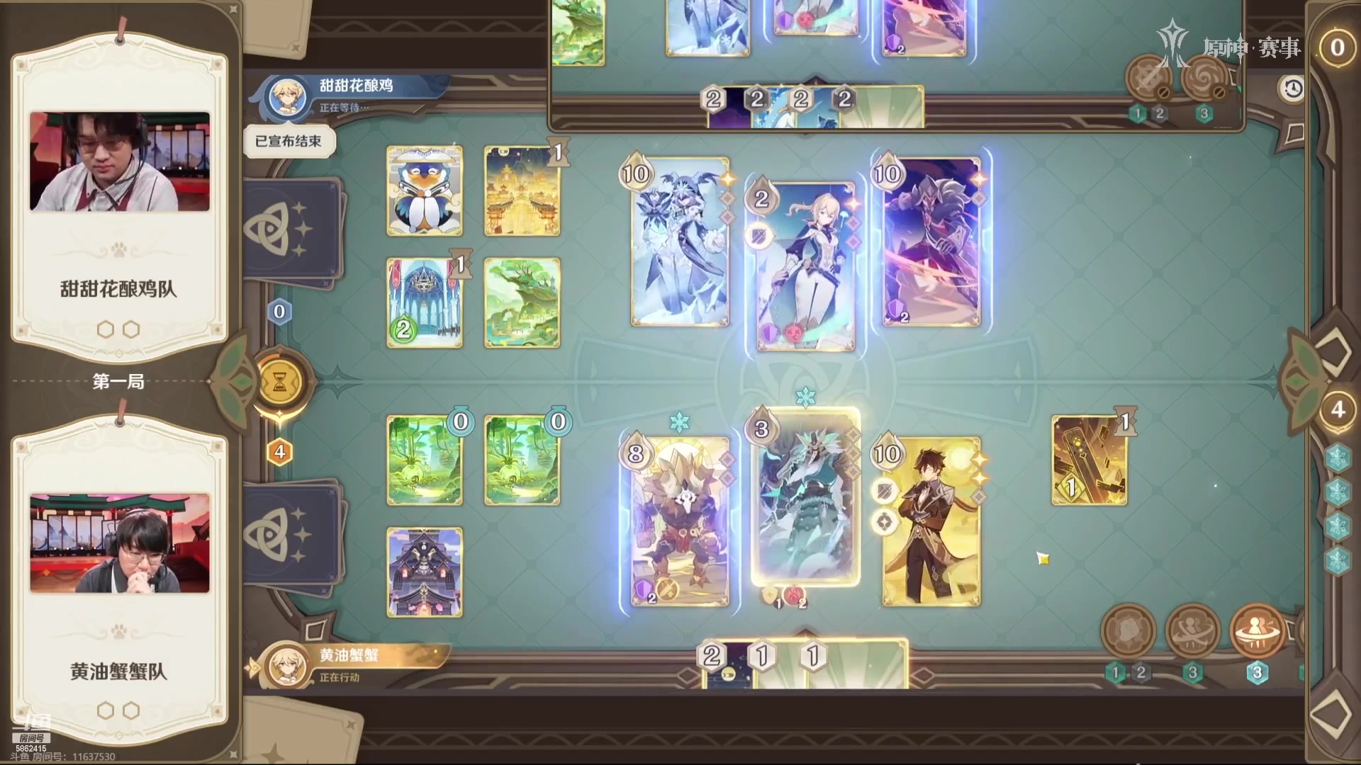 【2023-06-16 17点场】毕游侠：解说一下官方比赛