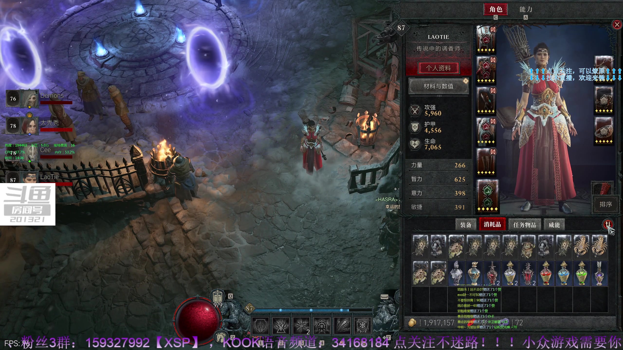 【2023-6-13 14点场】战争雷霆老铁:【战争雷霆】陆空打击一体军事化网游