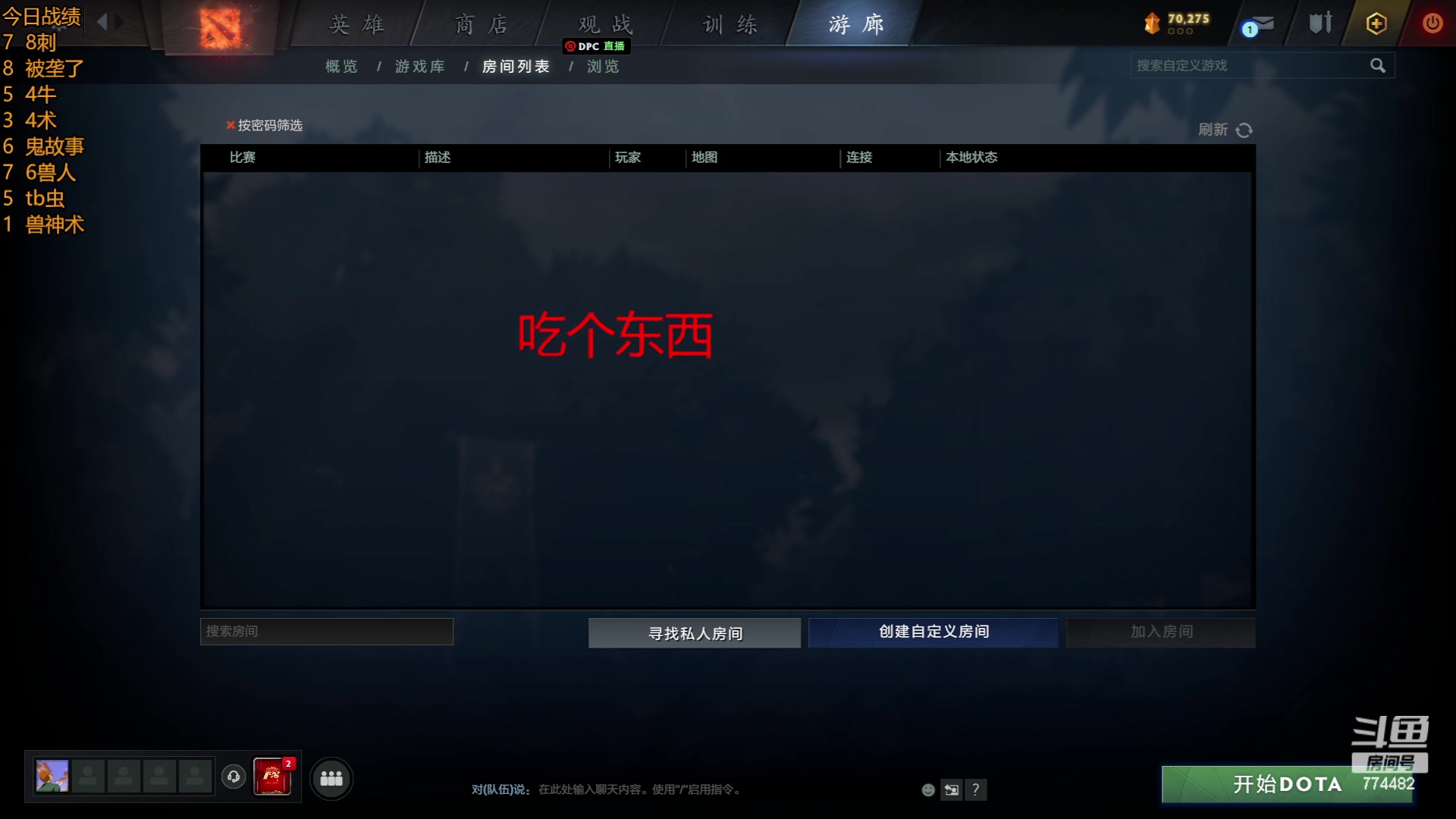 【2023-06-14 16点场】書童SSS：浮云散 明月照人来