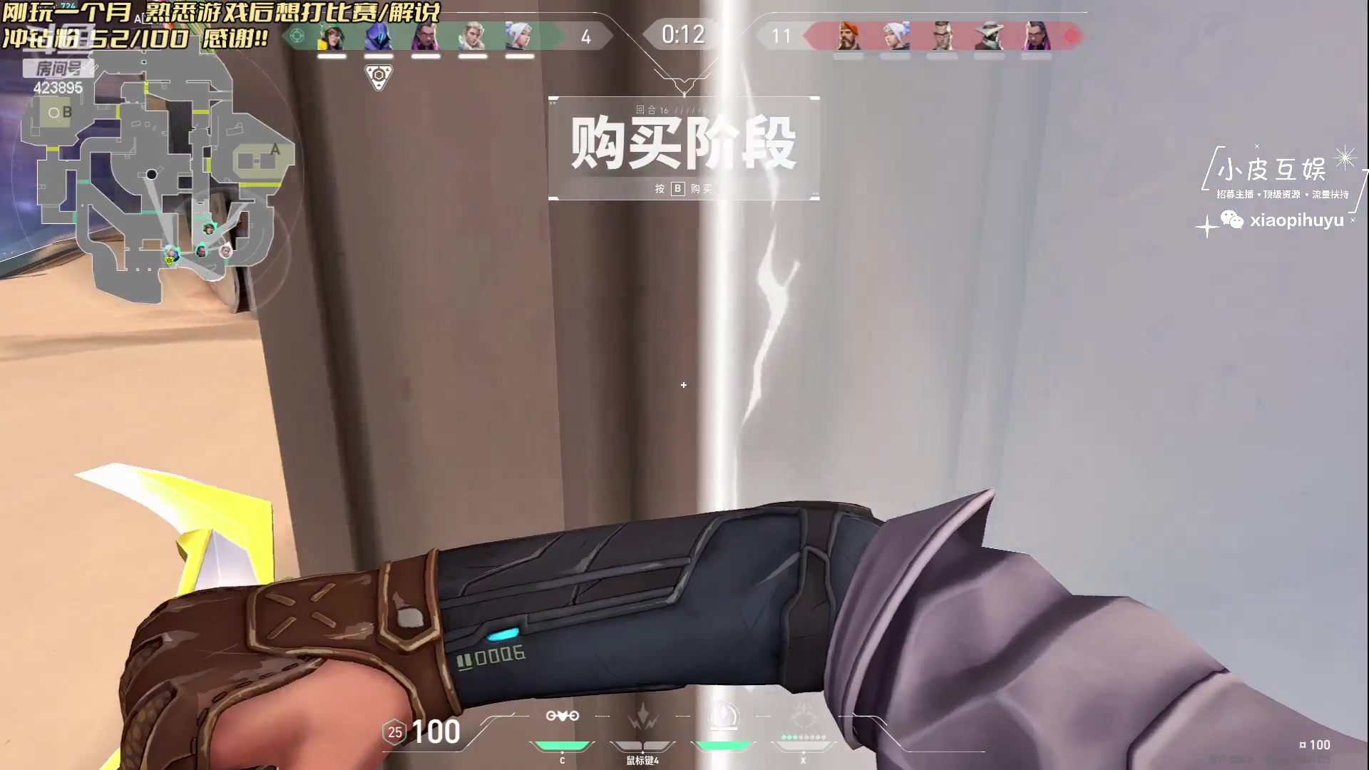 【2023-06-15 21点场】sy是个萌妹：【Sy】资格掉落 国服冲分！