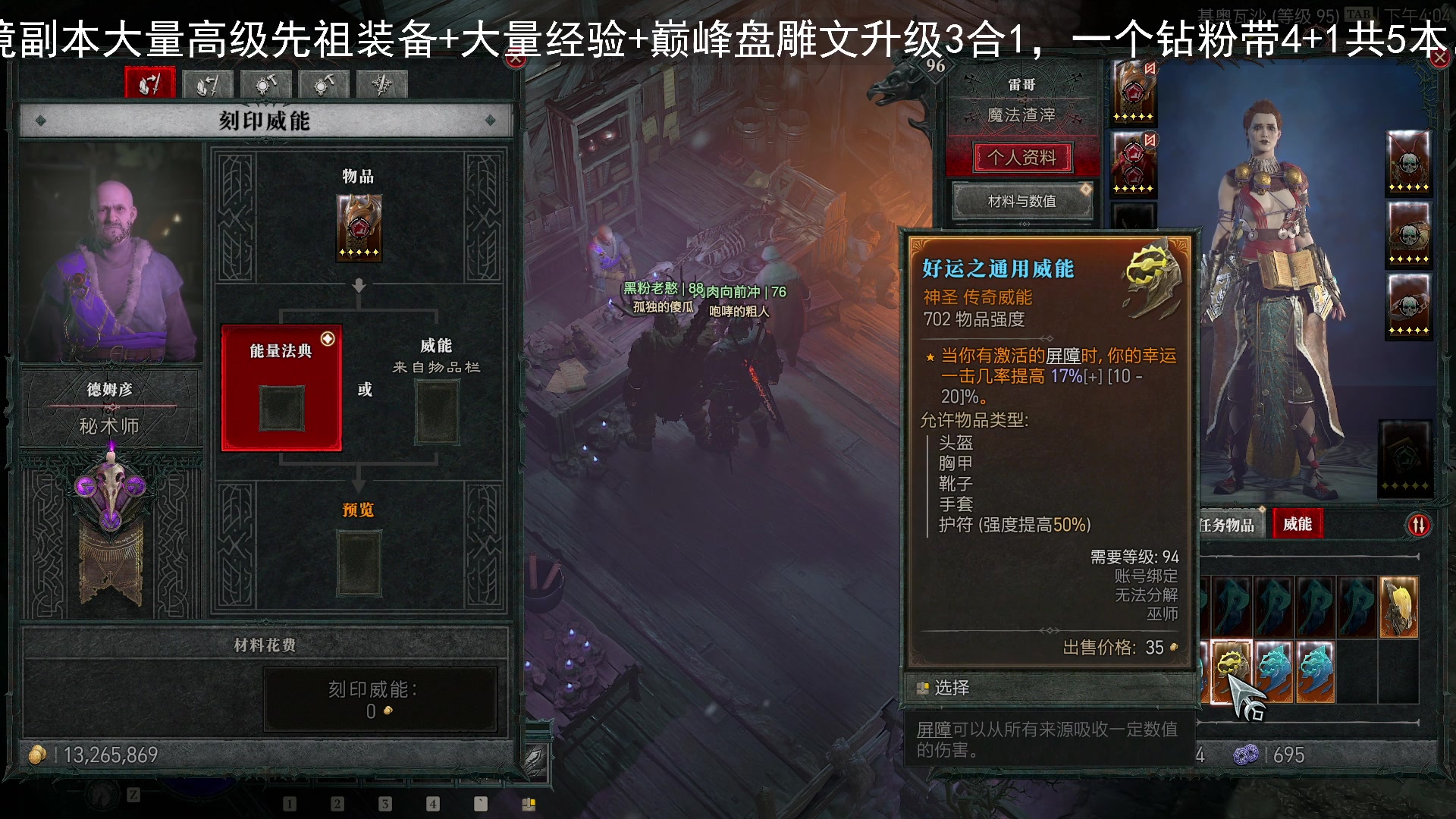 【2023-06-16 15点场】BIU一雷哥：这游戏好玩啊！