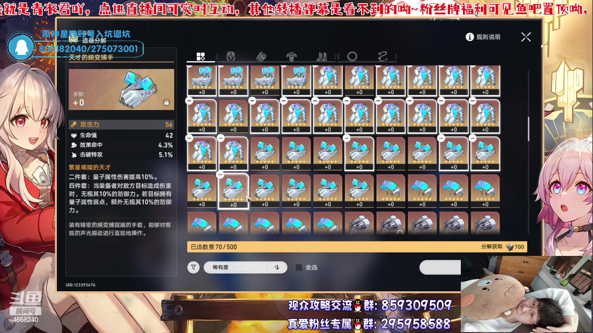 【2023-06-15 20点场】我就是青衣君吖：晚7点-8点银狼全面讲解教学