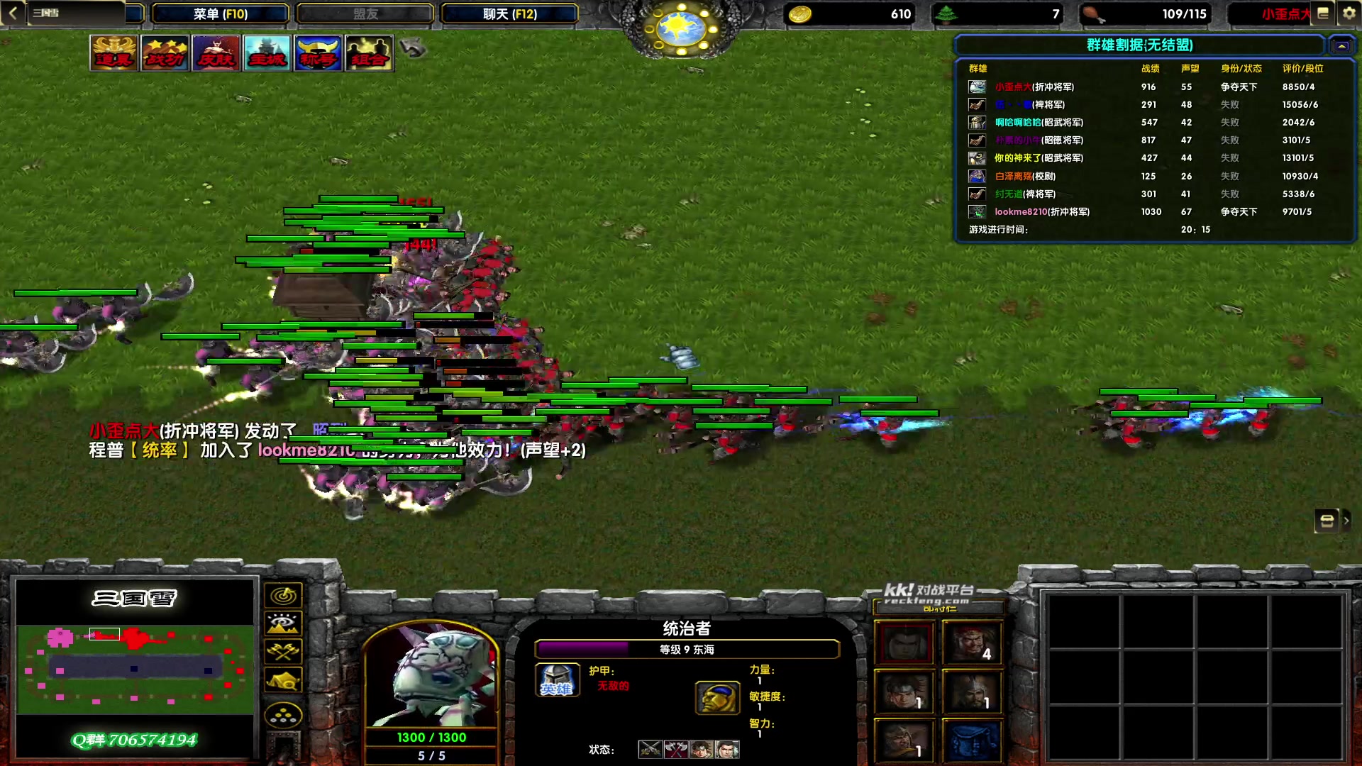 【2023-06-13 23点场】余贰人：新年快乐！ 97828