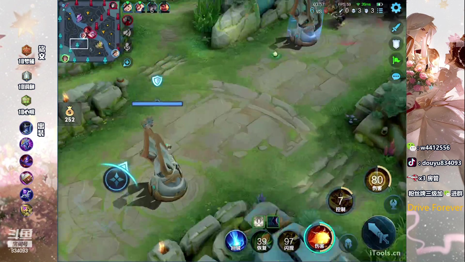 【2023-06-16 15点场】小飞Avery：国服小乔：武则天 小乔