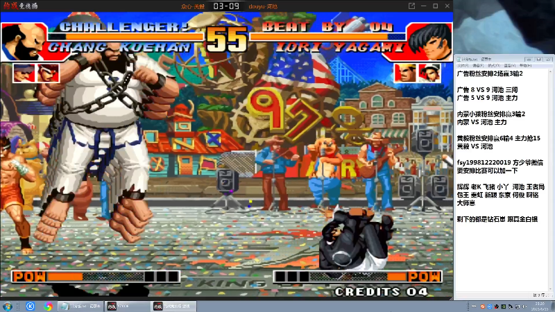 【格斗游戏】战神_河池VR的精彩时刻 20230616 07点场