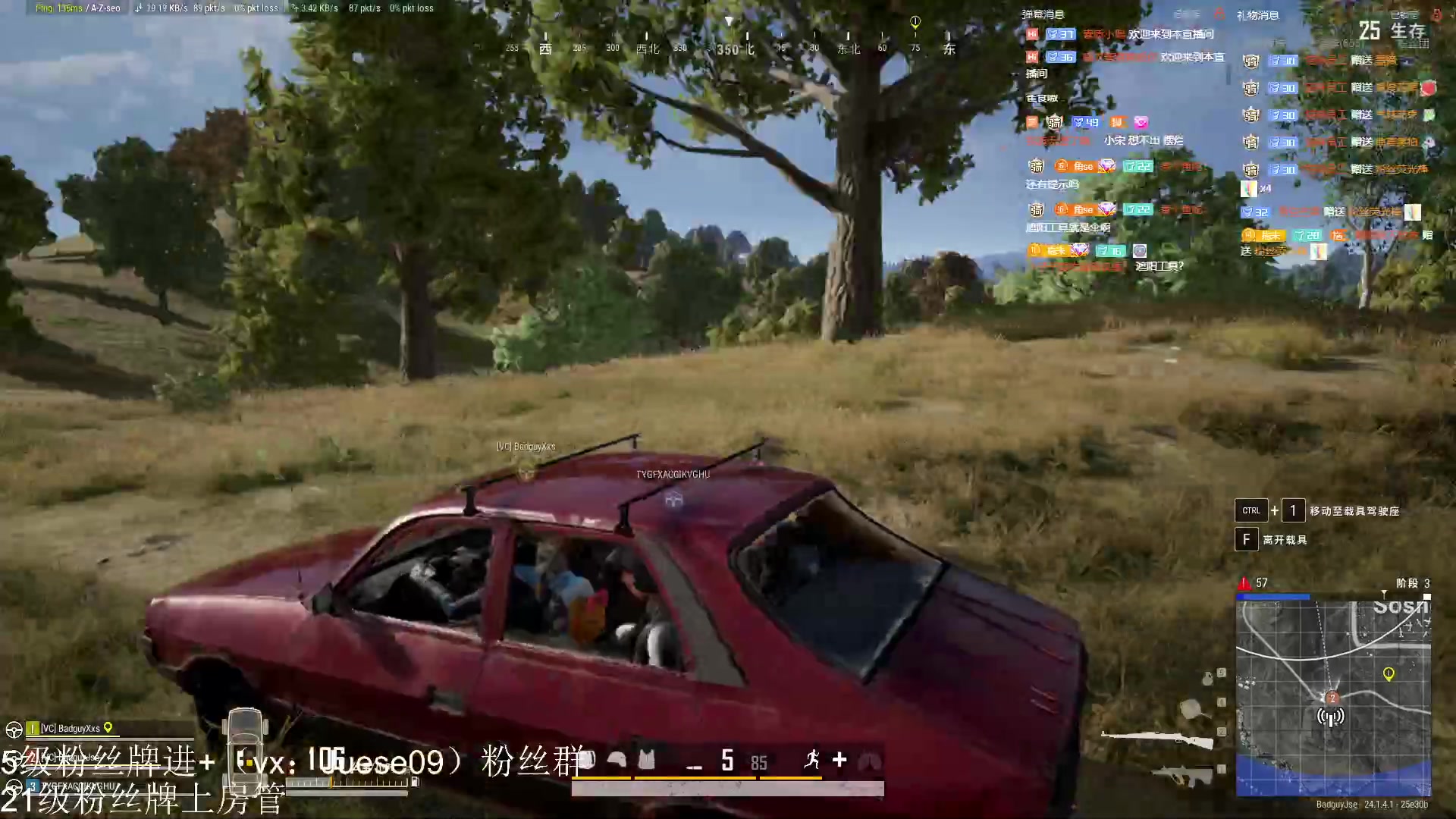 【2023-06-16 00点场】小角色ovo：小游戏时间！！！