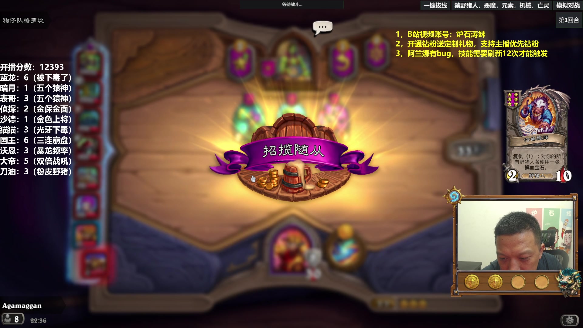 【2023-06-15 21点场】过载十五岁的涛妹：涛妹：野猪人酒馆营业啦