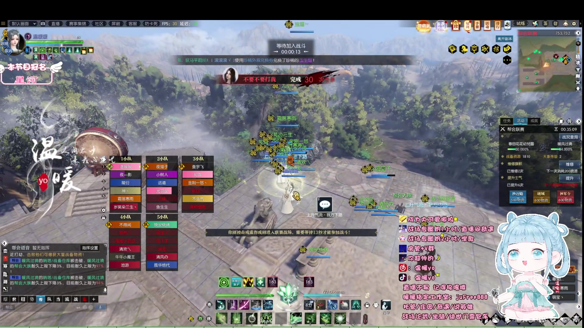 【2023-06-16 19点场】温暖yo：温暖yo❤️甜妹绝世牢