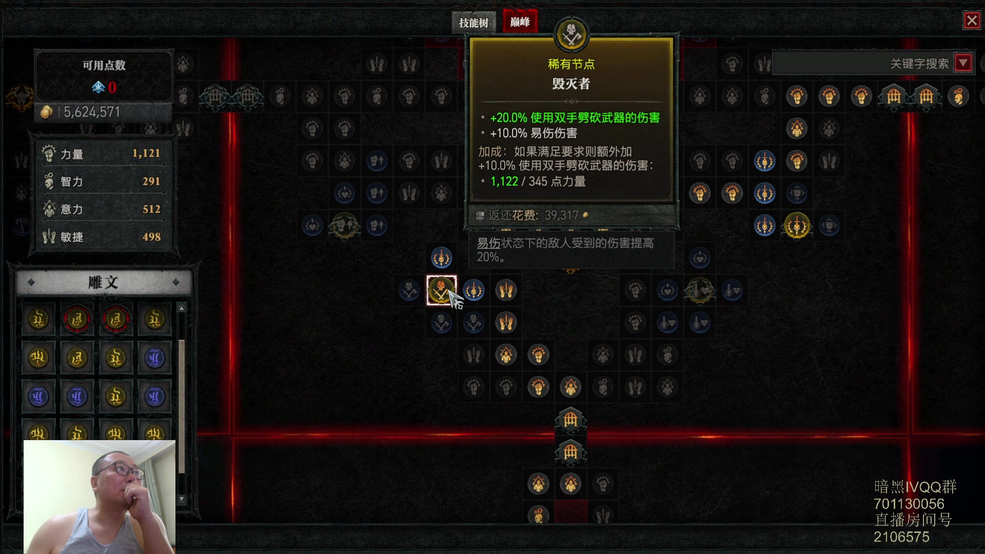 【2023-06-16 09点场】英雄吕布：暗黑4 蛮子 走起