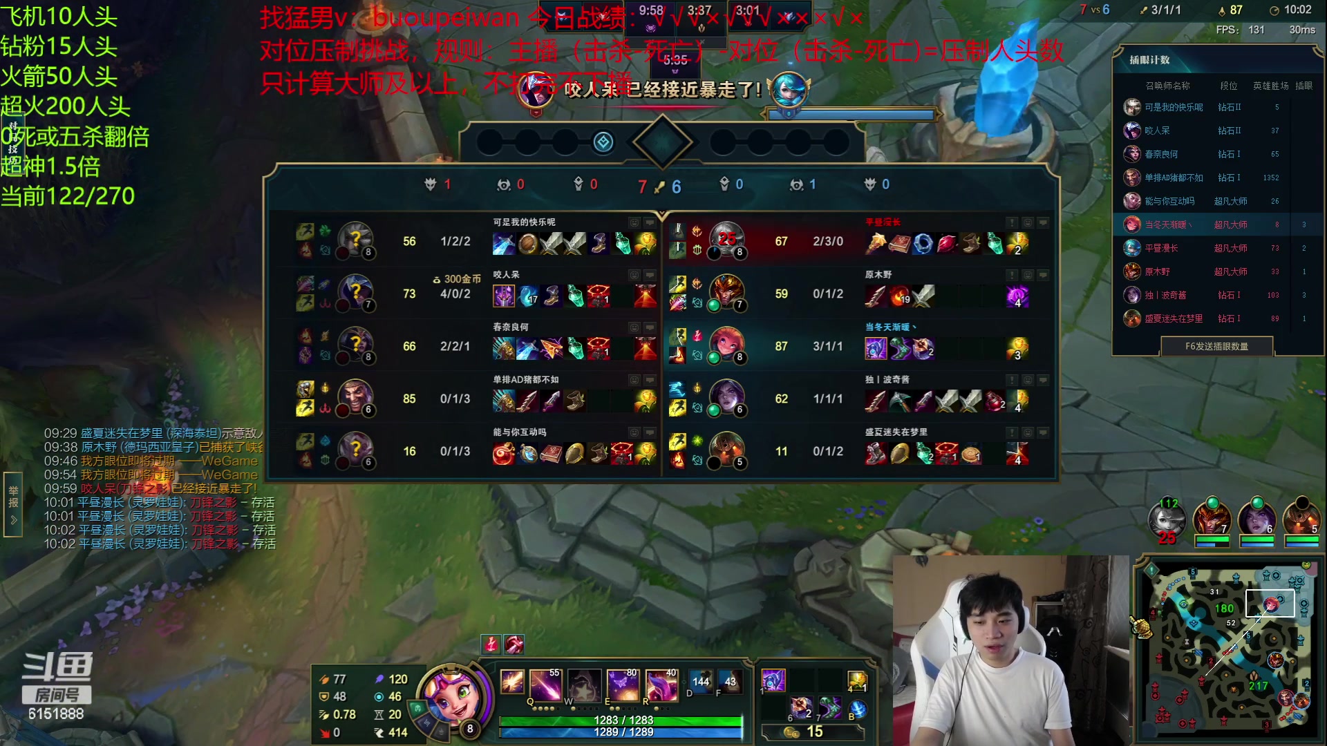 【2023-06-15 16点场】自宇666：【开砍】全新玩法！