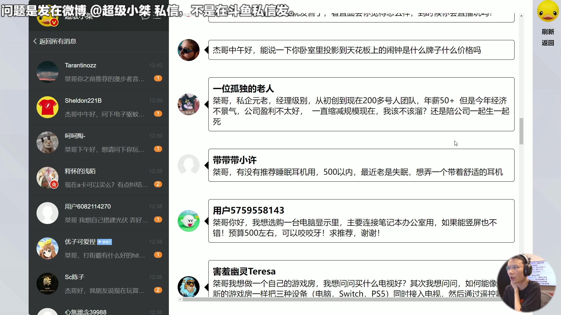 【2023-06-16 12点场】超级小桀：周五了，咬咬牙吧