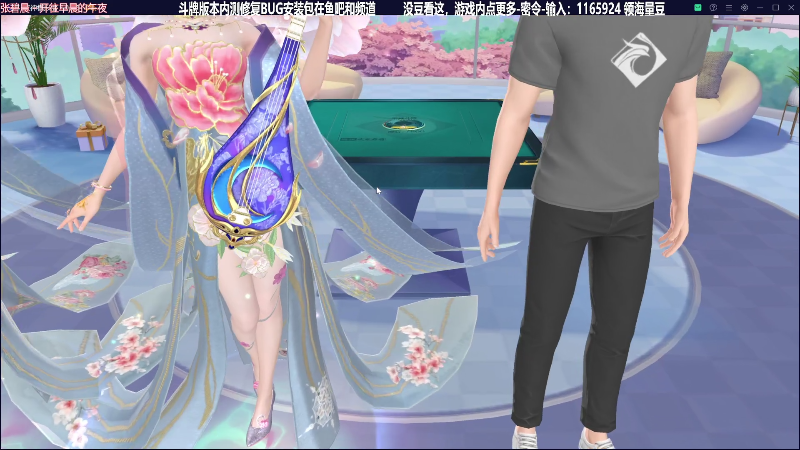 【欢乐麻将】靓旭的精彩时刻 20230616 00点场