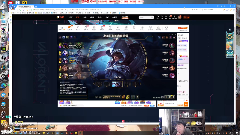 【英雄联盟】孙悟空丨兰林汉的精彩时刻 20230616 09点场