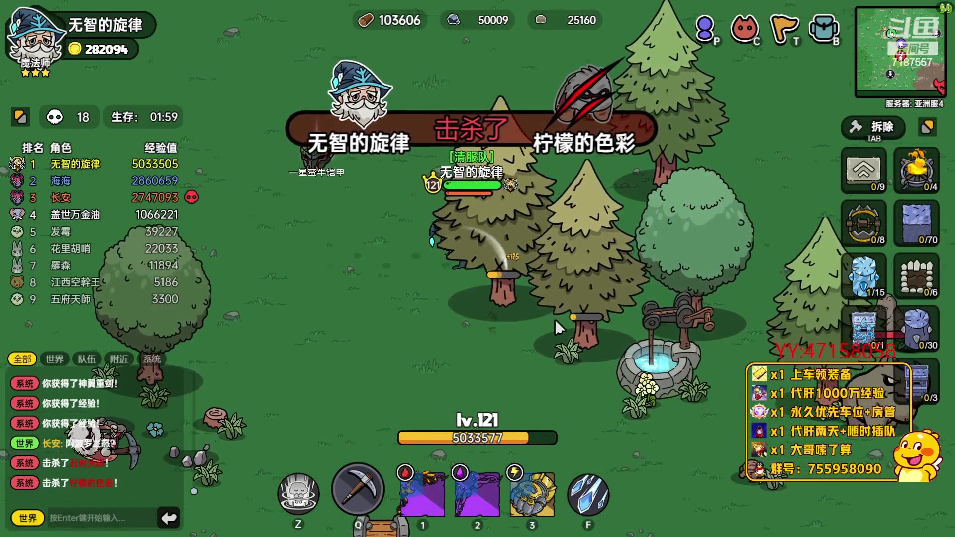 【2023-06-07 22点场】无智的旋律：新版本速刷一小时已可1000W经验