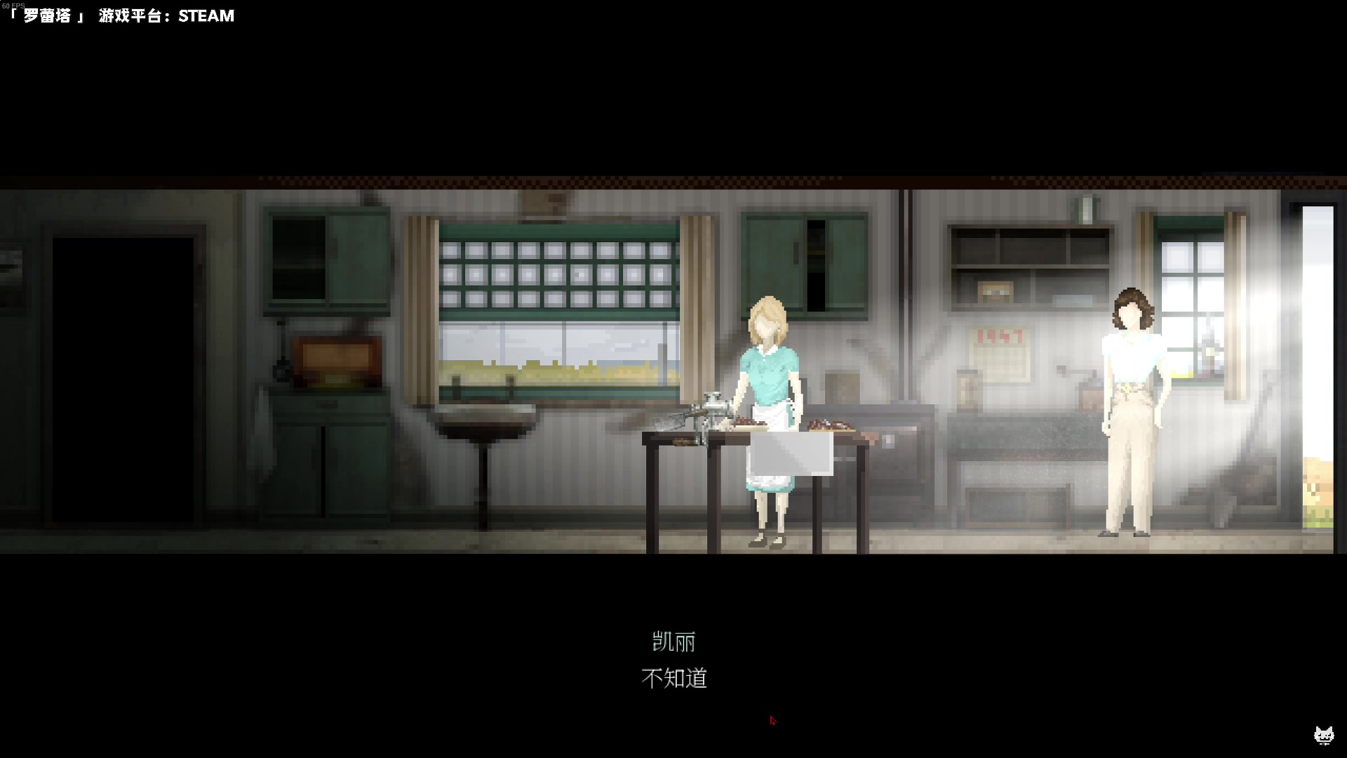 【2023-06-15 22点场】老猫CatGames：【Cat】独立恐怖游戏新作开荒