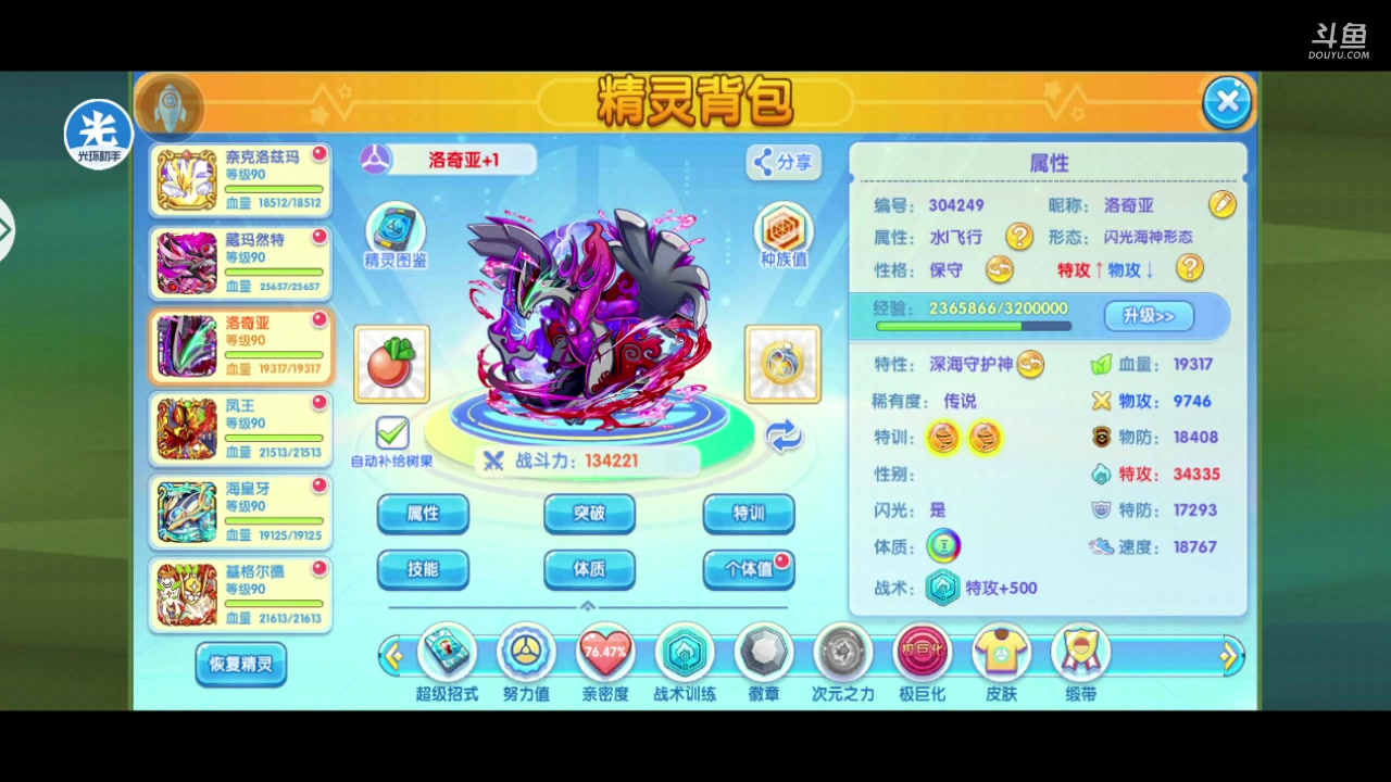 【2023-06-15 21点场】淼小晟：玩游戏就是要啸着玩