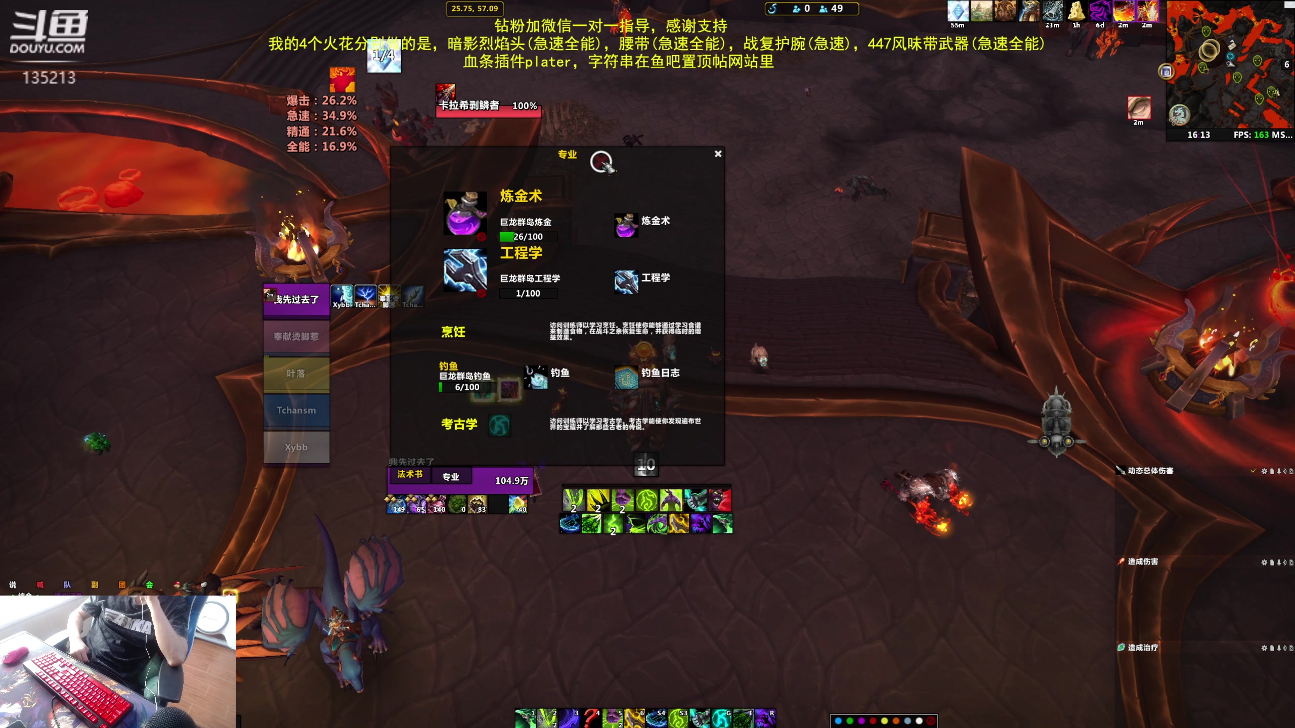 【2023-06-16 15点场】神奇的阿诺：DHT练习生