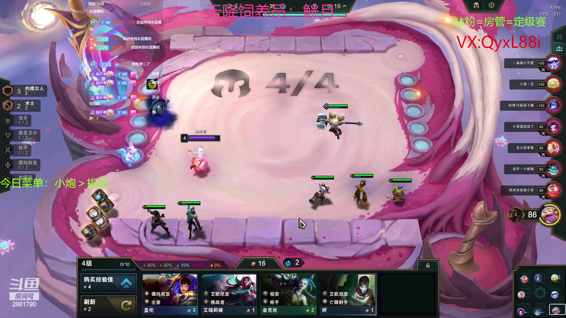 【2023-06-16 12点场】晴天QyxL：晴天：国服最强约德尔