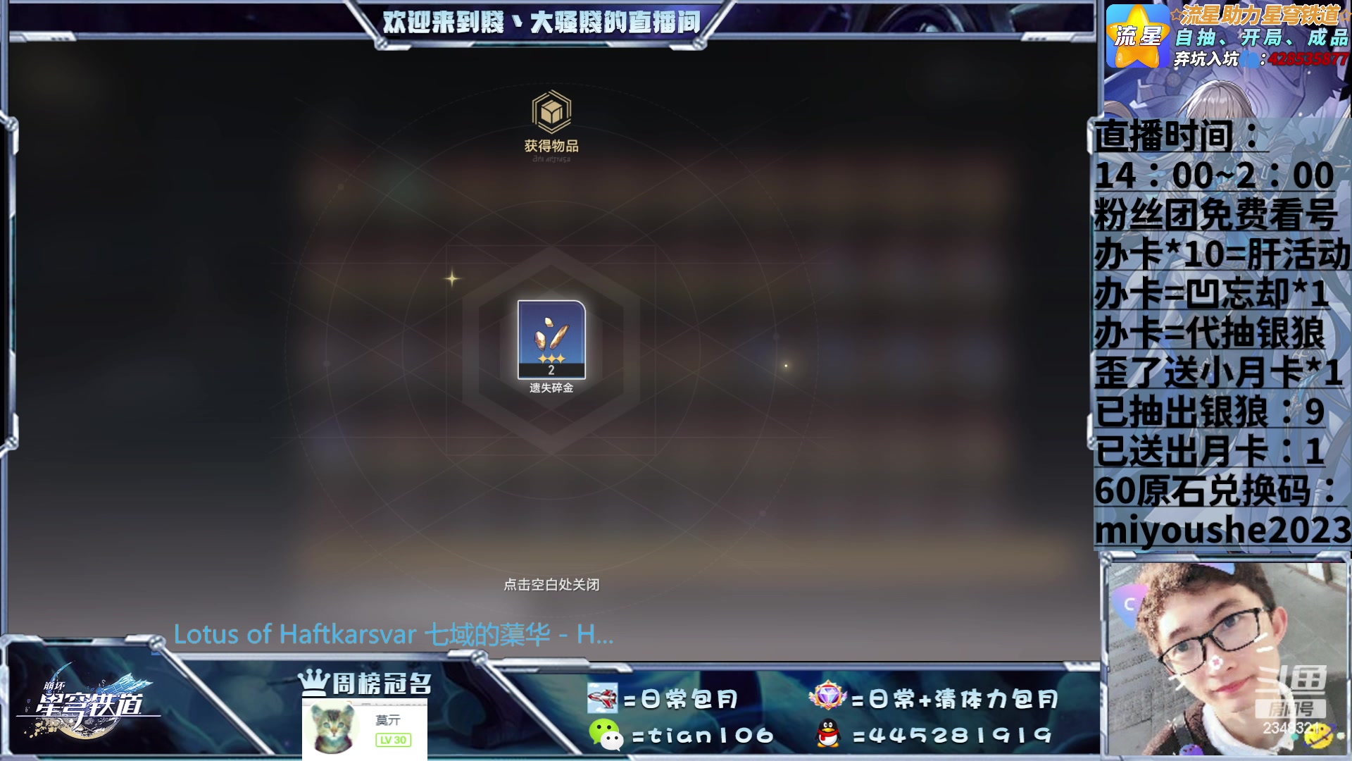 【2023-06-15 13点场】賤丶大骚賤：模拟宇宙速通中