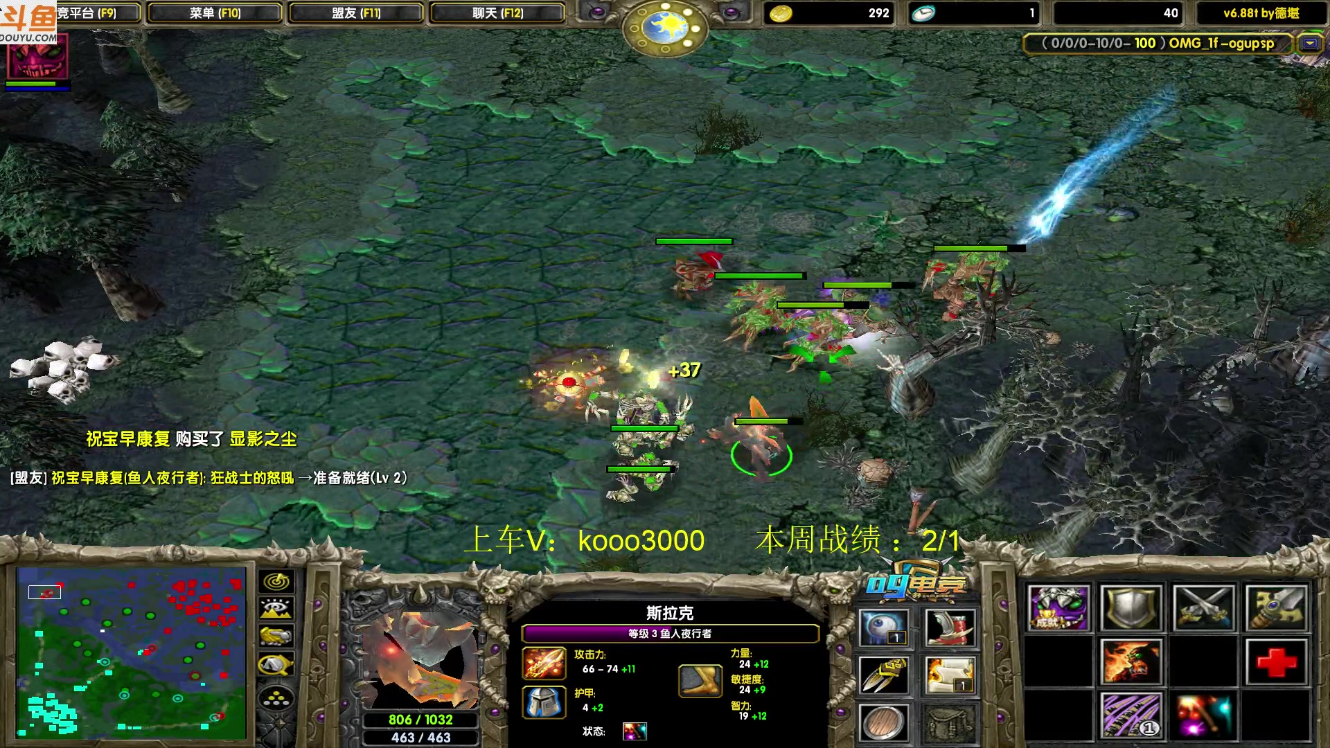 【2023-06-12 19点场】599zxcv：下午好。赛季九连出发。