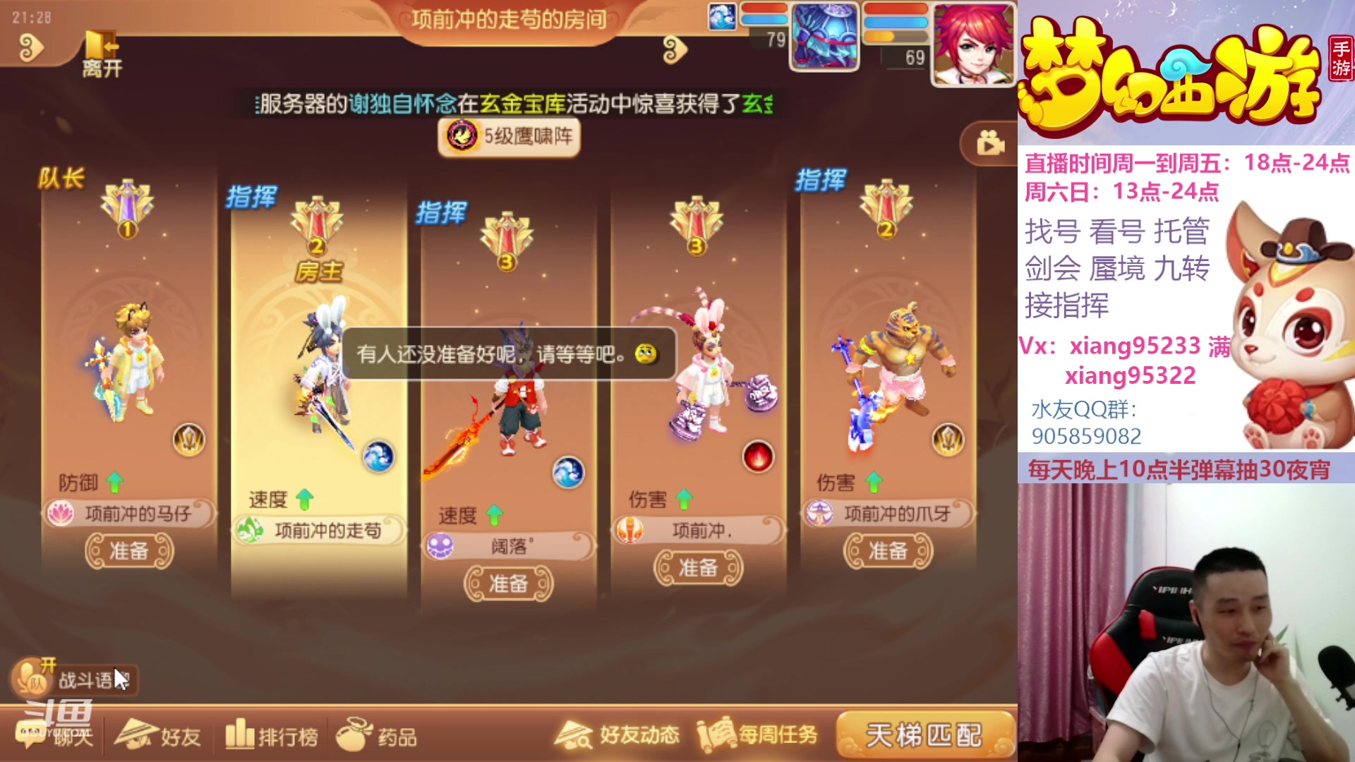 【2023-06-16 20点场】项95：永不摆烂的项前冲