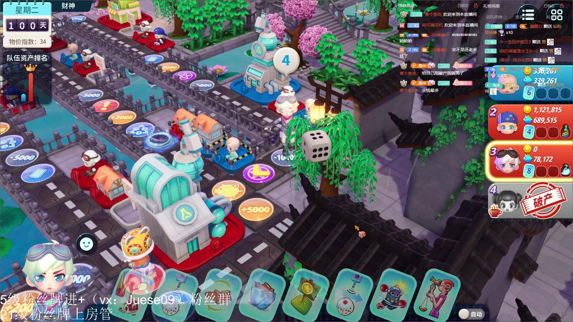 【2023-06-15 03点场】小角色ovo：小游戏时间！！！