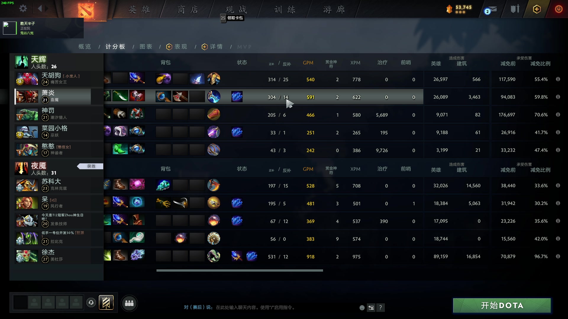 【2023-06-15 18点场】三酒OuO：永远怀着一颗学徒的心^^