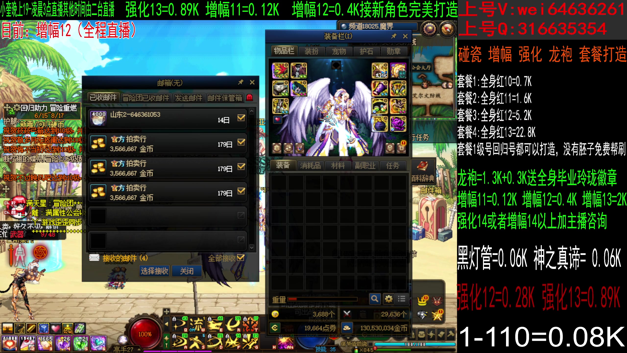 【2023-06-16 19点场】红眼小奎：顶级44+中韩点将+吃鸡！~