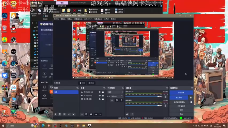 蝙蝠侠阿卡姆骑士09