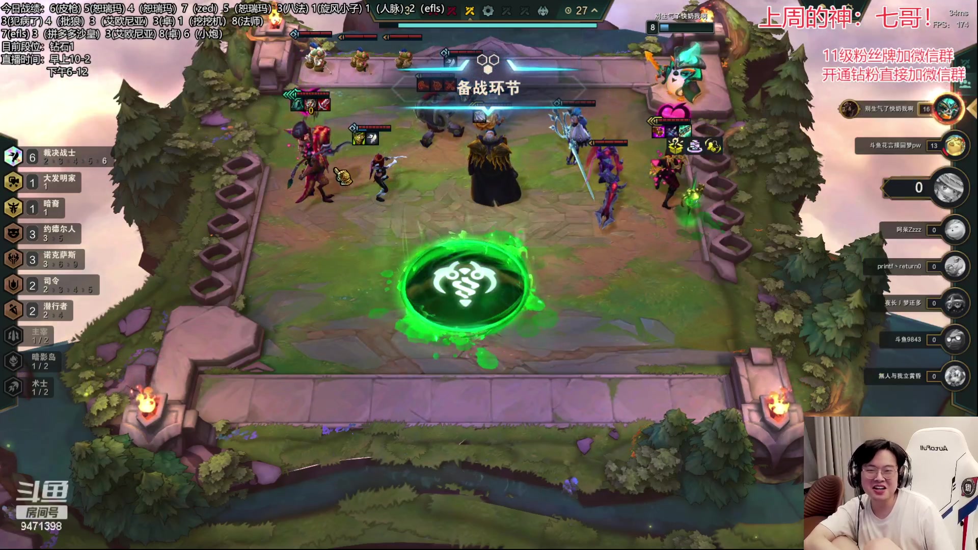 【2023-06-16 06点场】NB丶小飞：小飞：不上大师不下播，兄弟们来狙我！