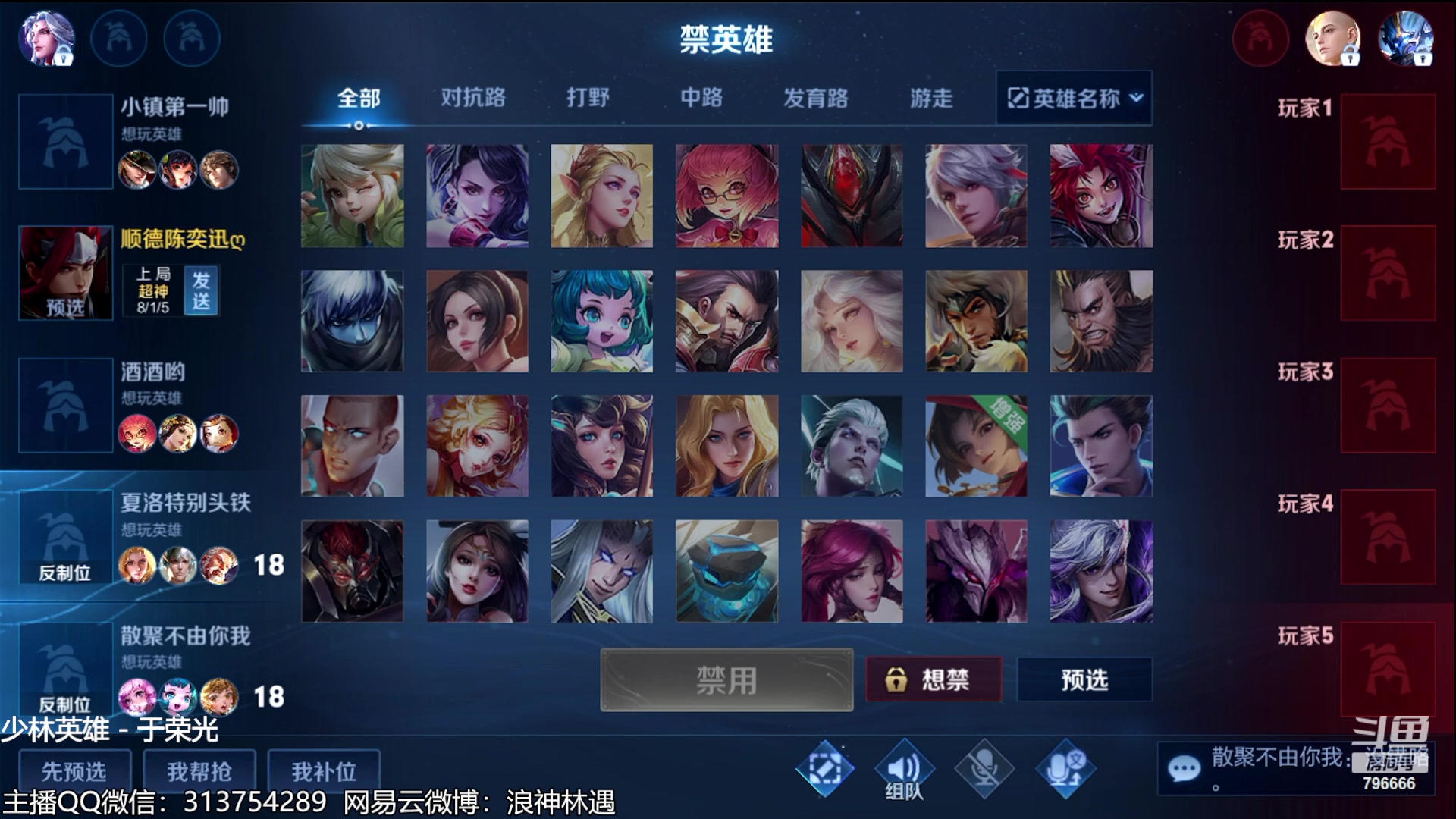 【2023-06-16 21点场】惊蜇：惊蜇：今夜无雪无晴 无悲喜