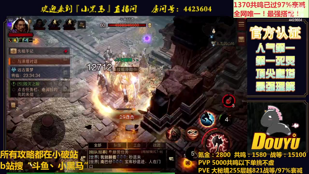 【2023-06-15 11点场】渝万丶小黑马：全世界最强配置