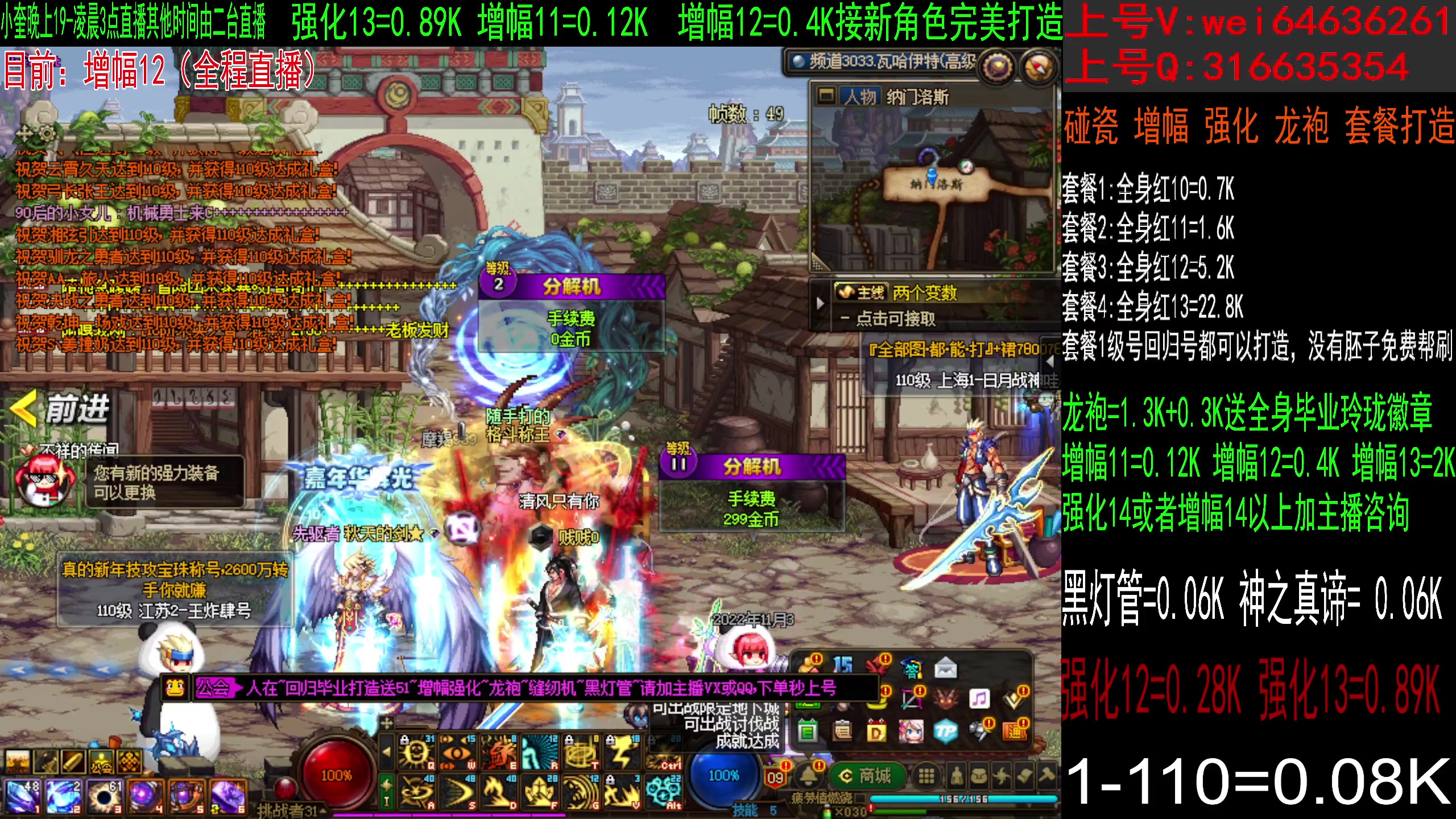 【2023-06-16 17点场】红眼小奎：顶级44+点将+吃鸡！~