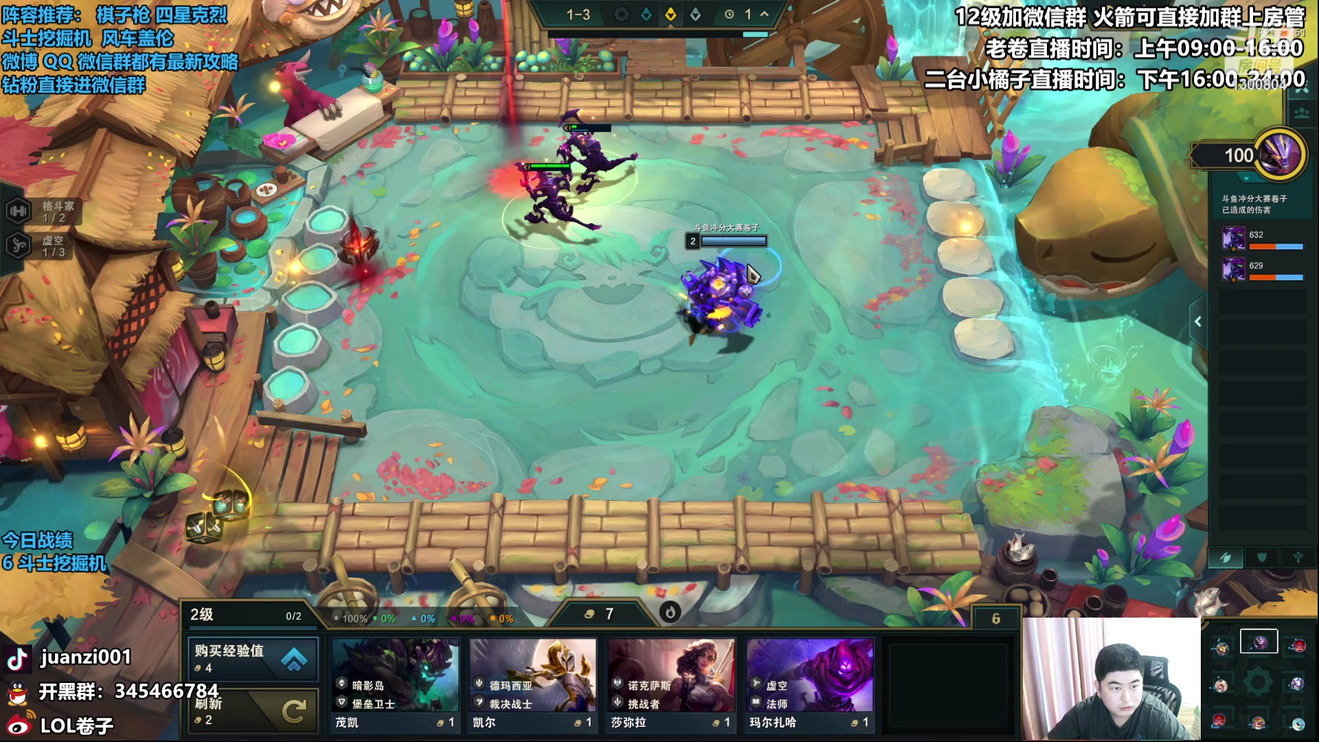 【2023-06-16 09点场】卷子丶：钻1冲王者，最强上分阵容教学！！！