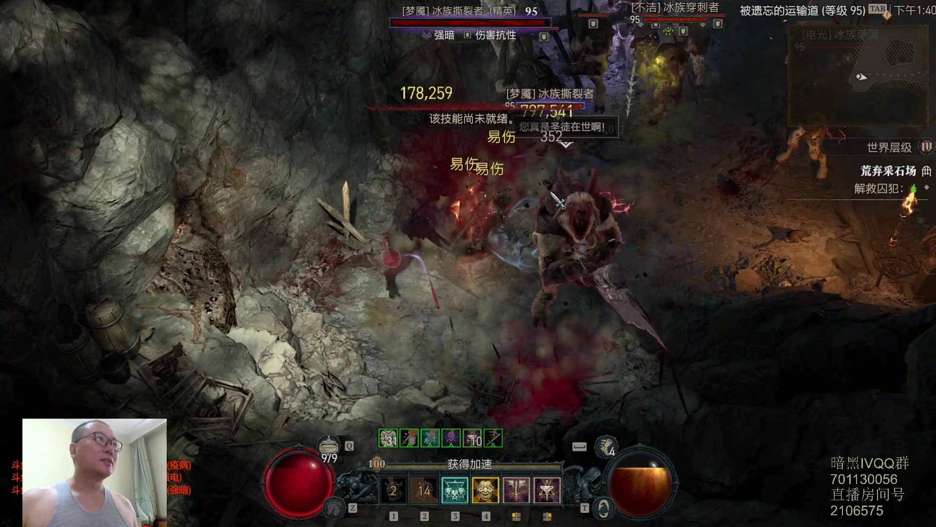 【2023-06-16 13点场】英雄吕布：暗黑4 蛮子 走起