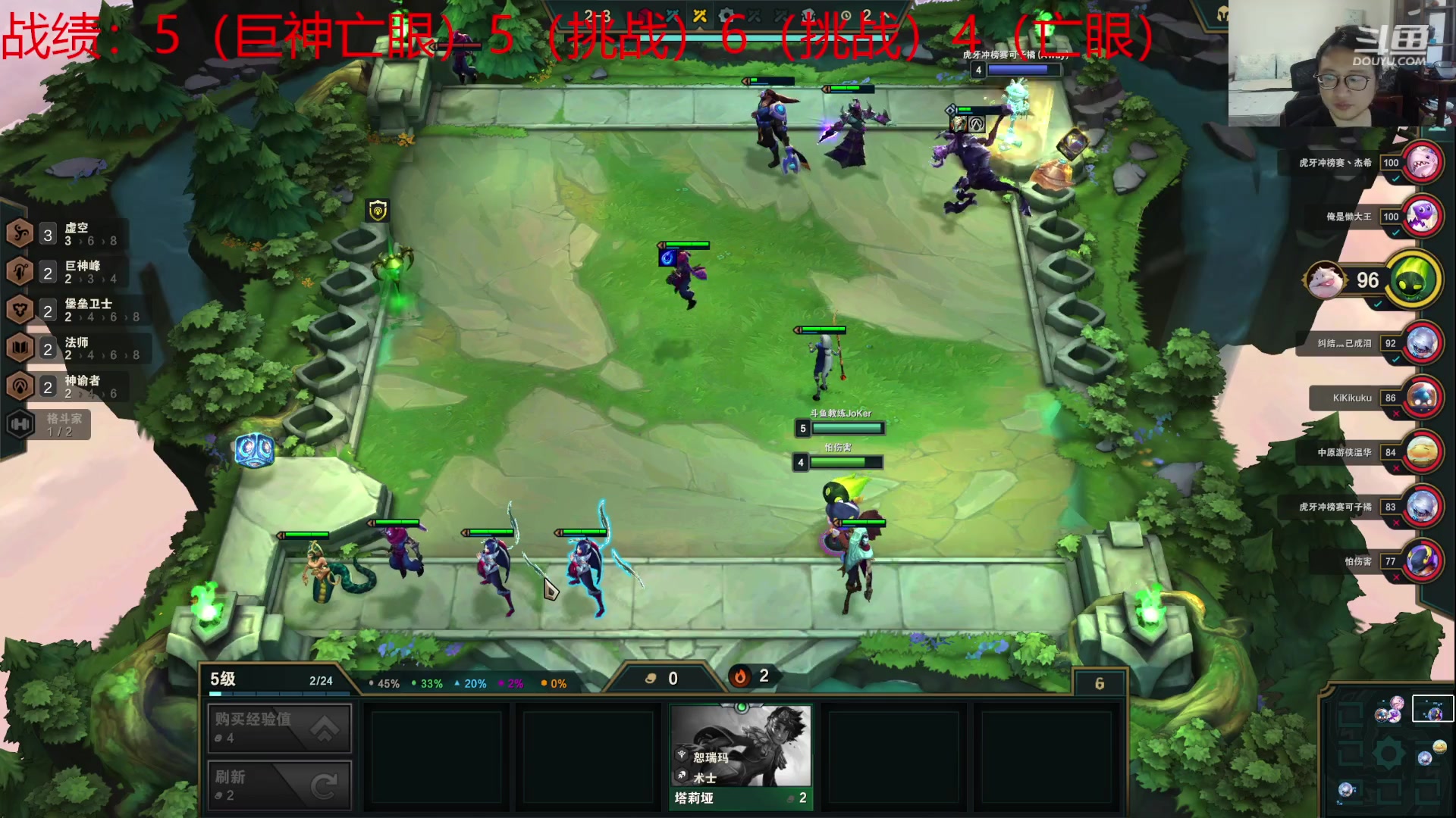 【2023-06-16 18点场】教练JoKer：开冲了！这赛季必须王者