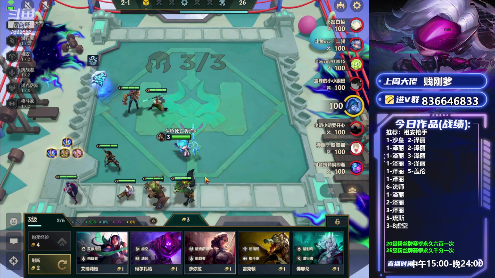 【2023-06-16 17点场】死亡轰炸DD：S9新赛季冲国一