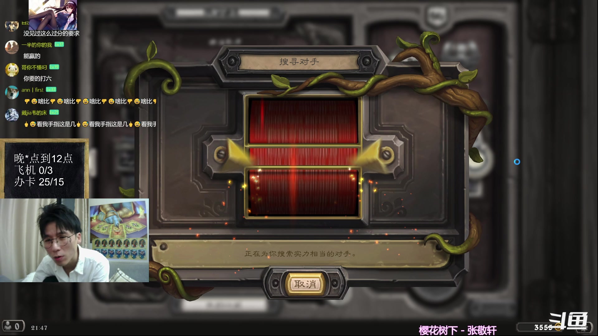 【2023-06-16 21点场】神棍老师麦迪文：神棍老师：偶尔迟到的直播间