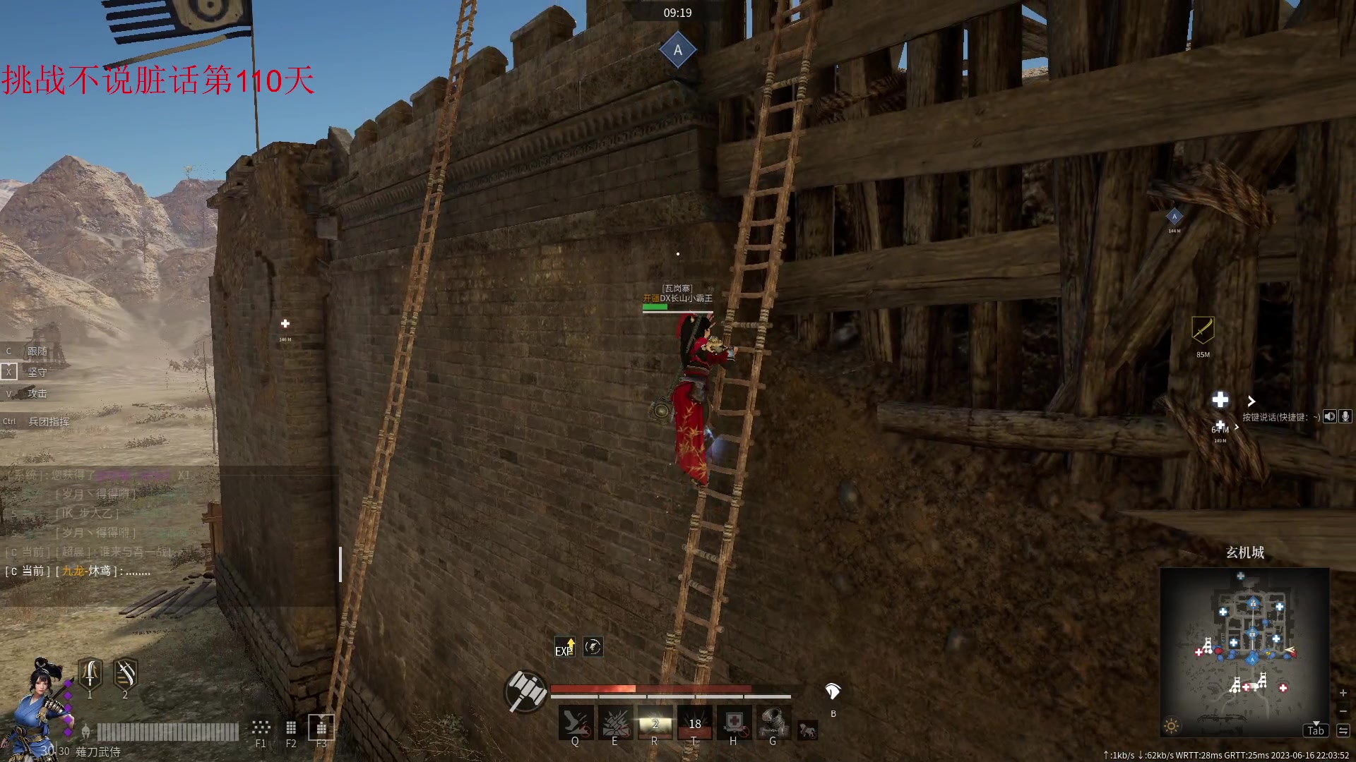 【2023-06-16 21点场】那路托丶：这游戏还有萌新莫得