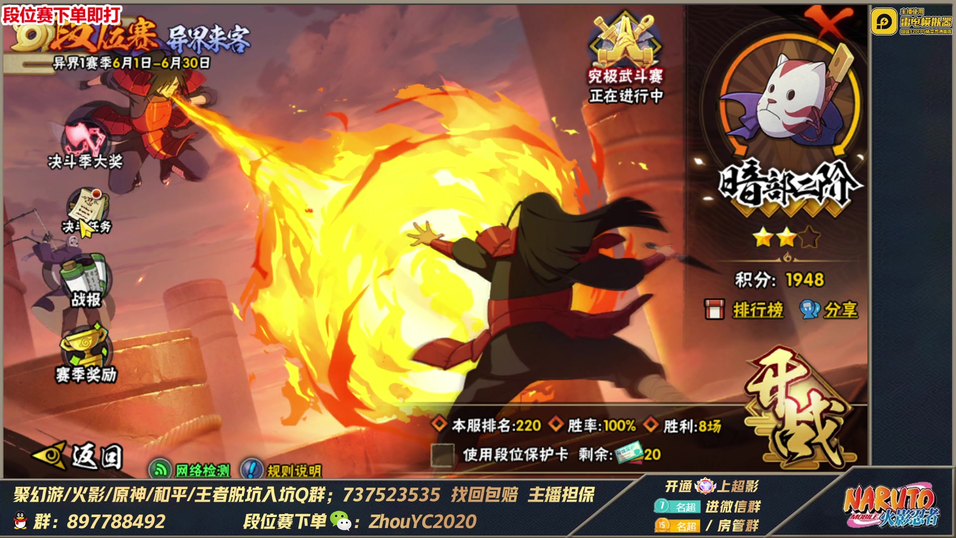 【2023-06-15 21点场】Kurozuka名超：名超：全随机超影