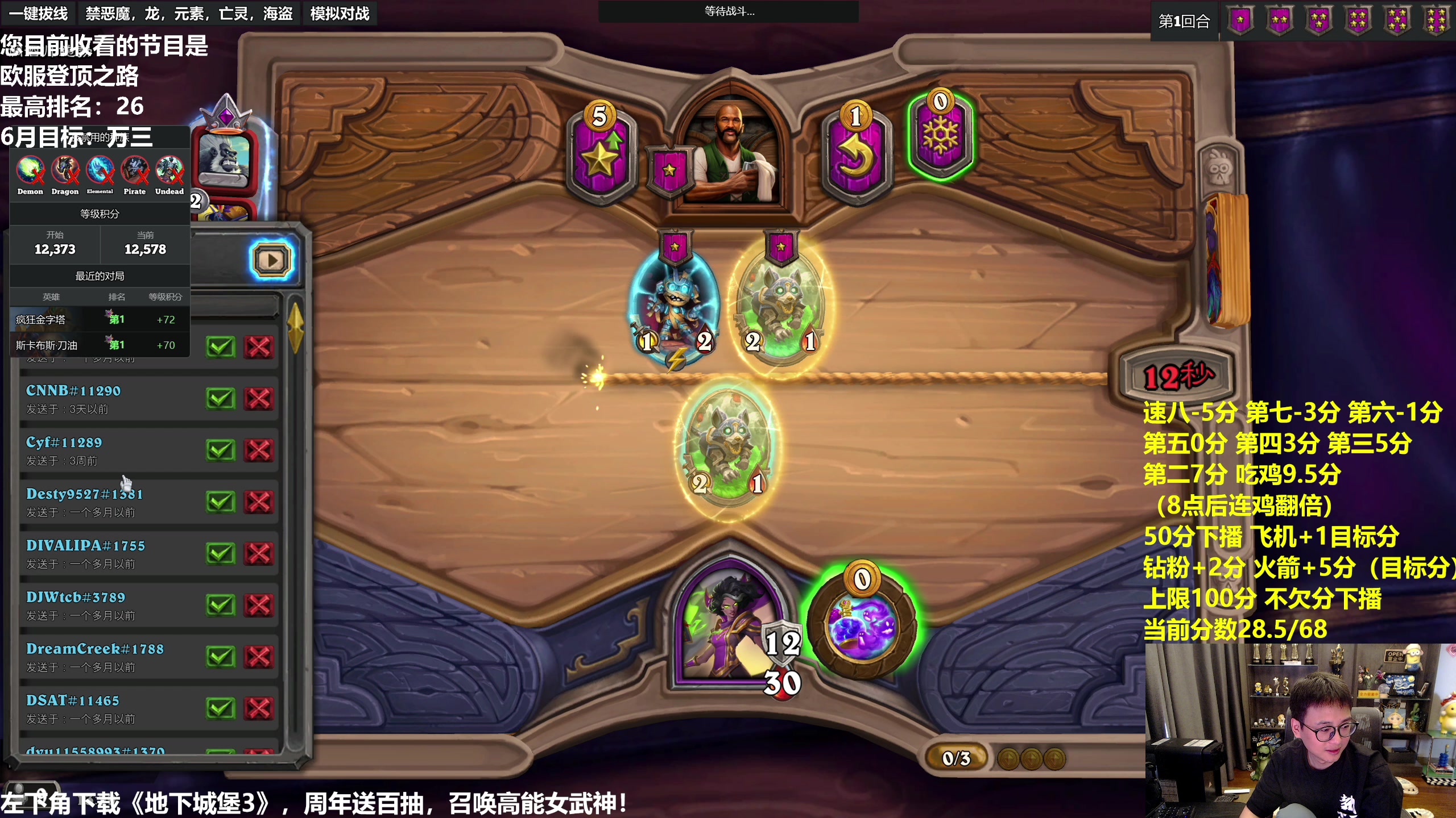 【2023-06-16 13点场】衣锦夜行：环境变天了 我无敌了