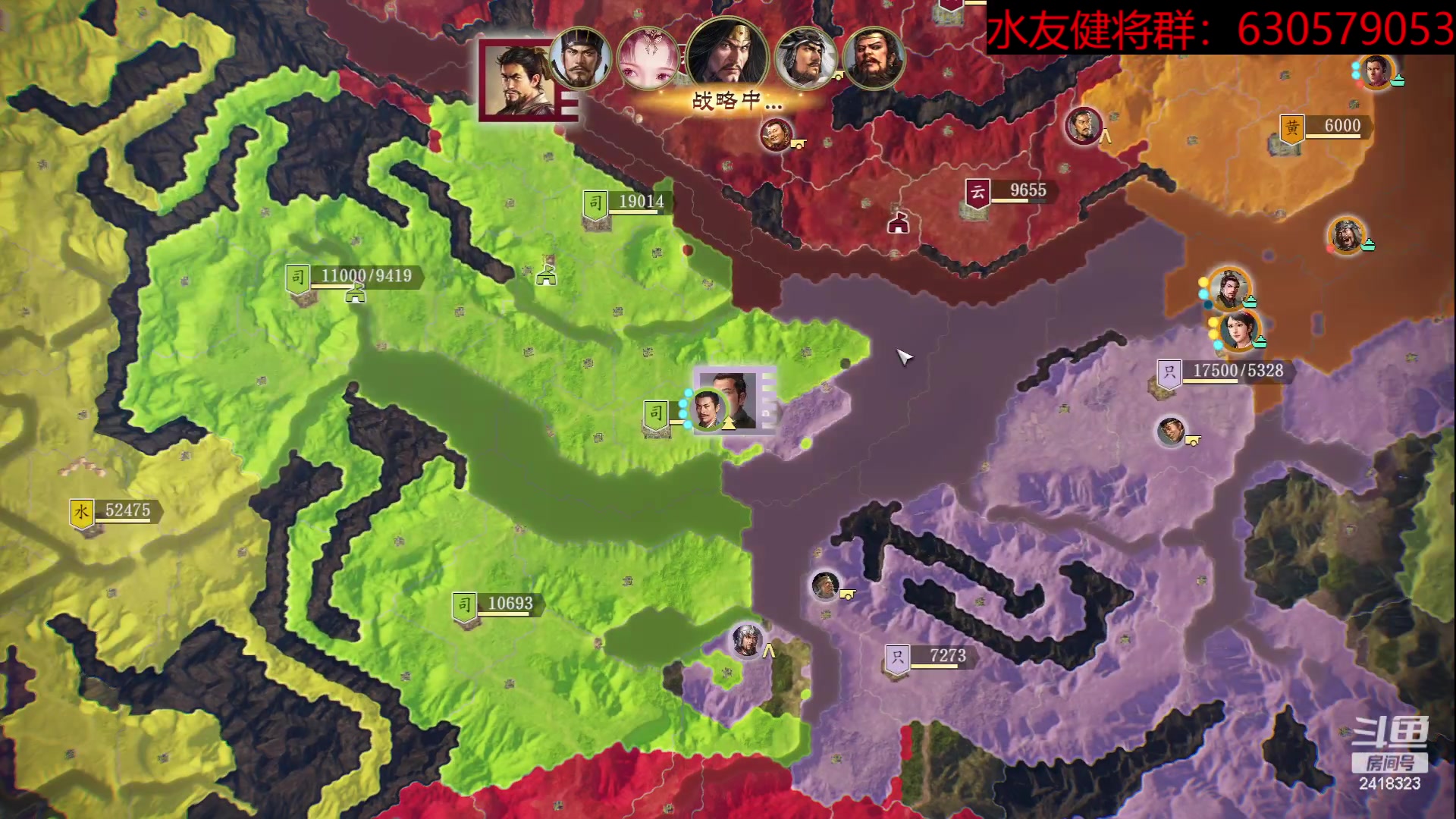 【2023-06-16 21点场】兰色星空123：三国志14水友赛六月常规赛第十五场