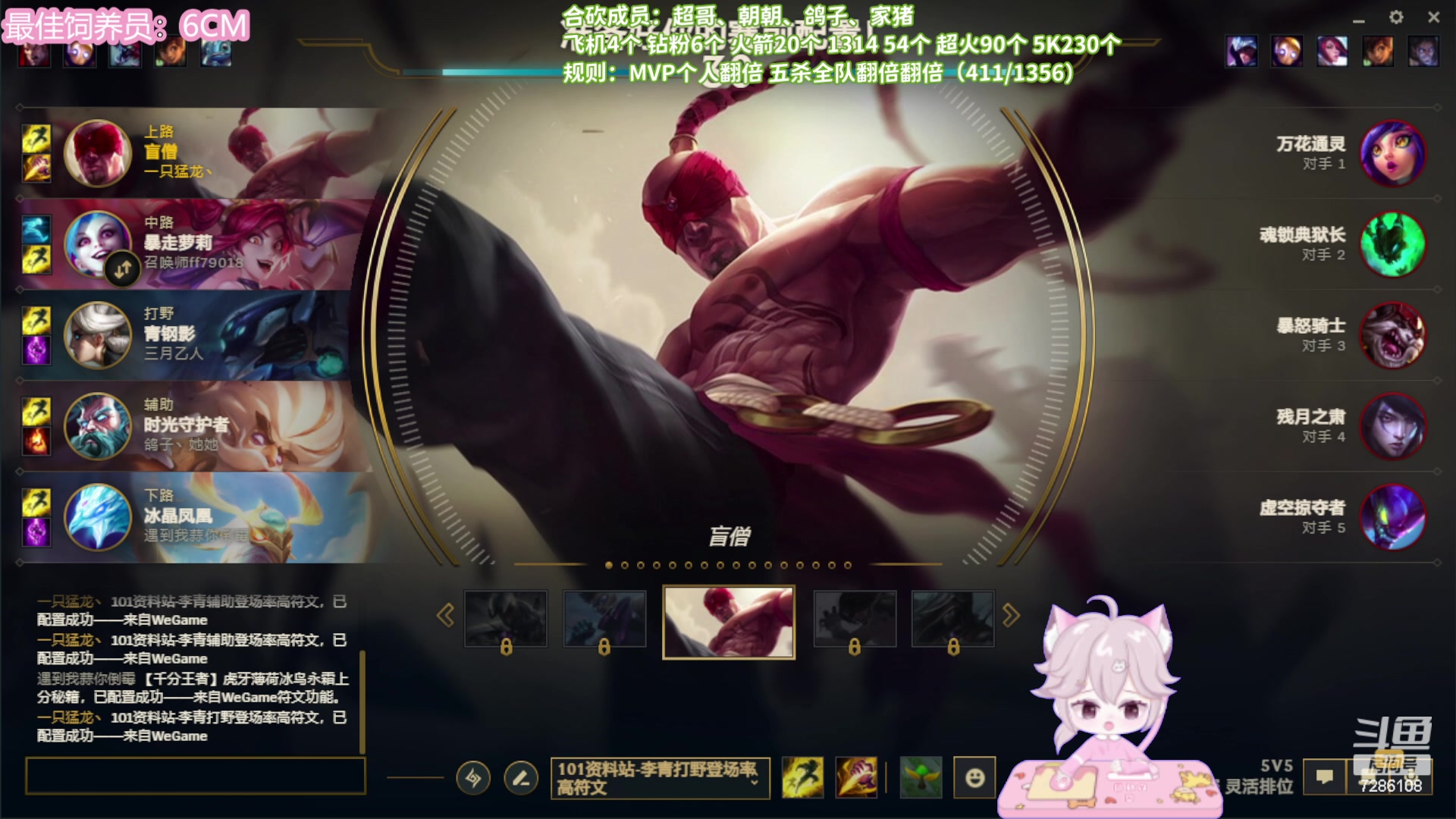 【2023-06-14 23点场】一只猛龙丶：【动物园合葬】龙，鸡，鸽，蛇，猪