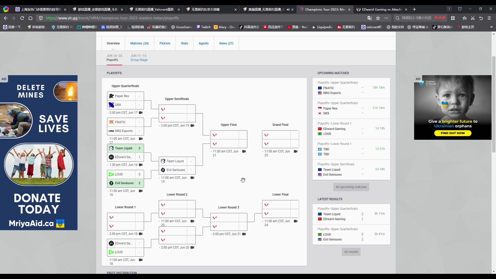 【2023-06-16 16点场】解说奶爸：【奶爸】2路EDG vs TL